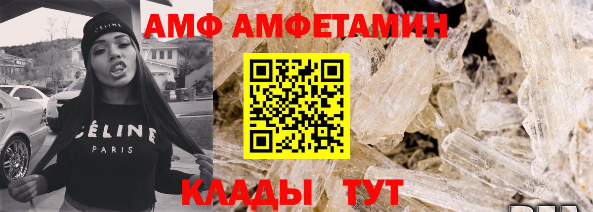 Калуга  АМФ Розовый  АМФЕТАМИН  Вход с VPN 
