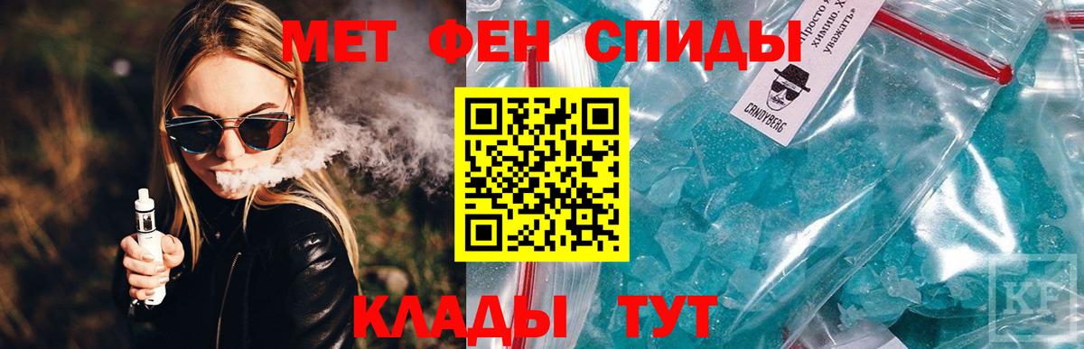 АМФЕТАМИН Розовый Калуга
