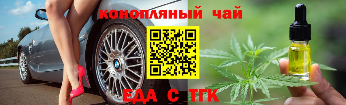 Canna-Cookies конопля Калуга