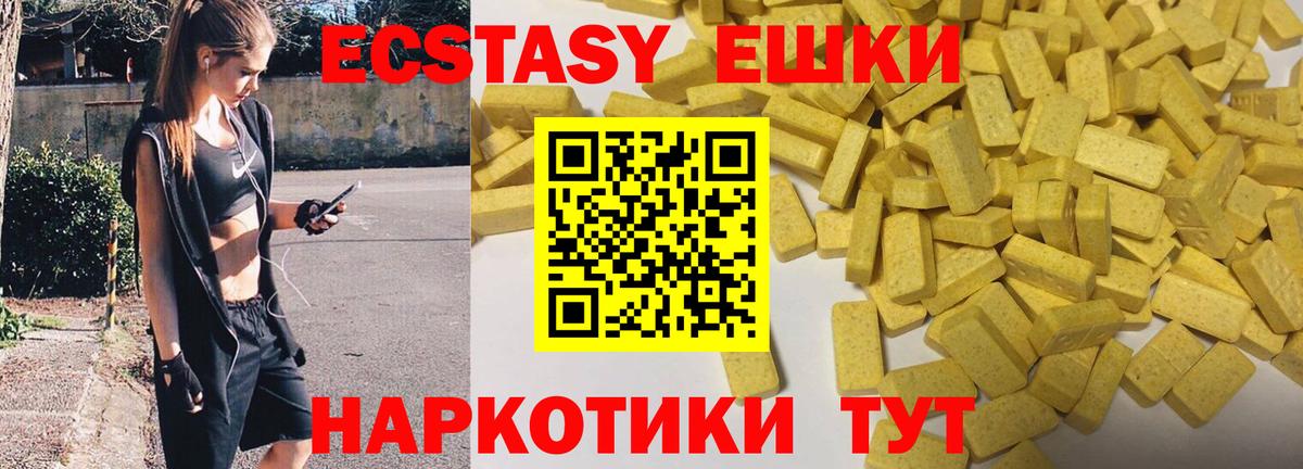 ЭКСТАЗИ Punisher  ЭКСТАЗИ  Вход с VPN  Калуга  Экстази louis Vuitton 