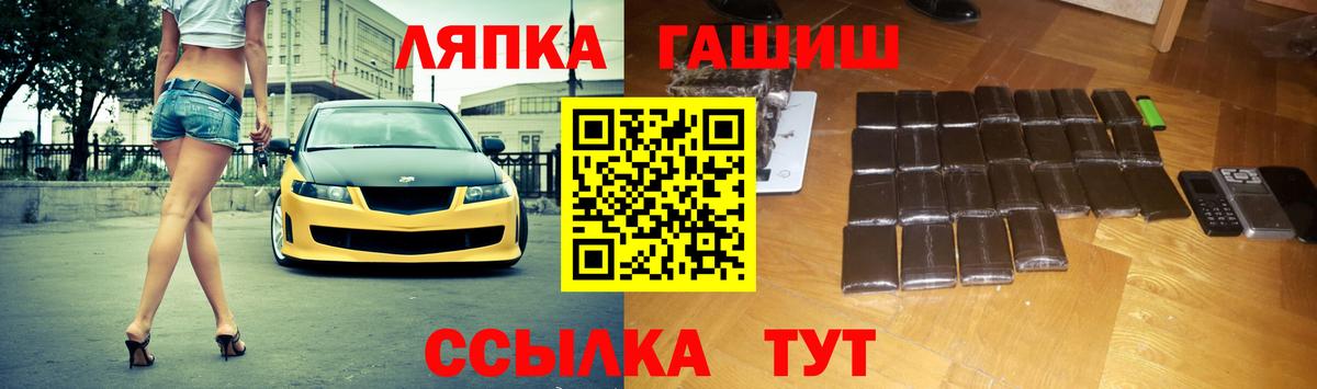 ГАШ Ice-O-Lator  Вход с VPN  Калуга  ГАШИШ гашик 