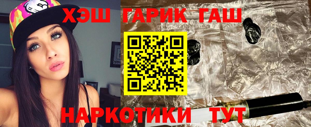 Гашиш ice o lator Калуга