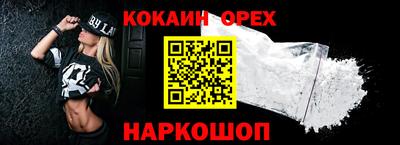 мефедрон Лесосибирск
