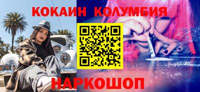 мефедрон Лесосибирск