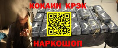 мефедрон Лесосибирск