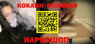 мефедрон Лесосибирск