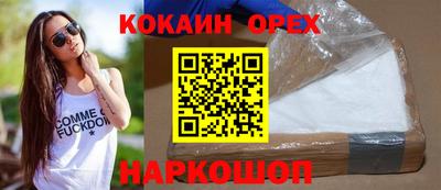 кокаин перу Ликино-Дулёво