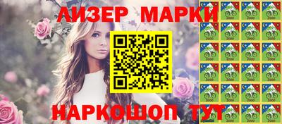 мяу мяу кристалл Ливны