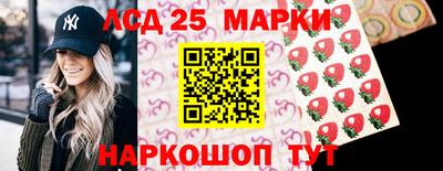 мефедрон Лесосибирск