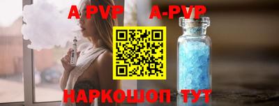 мефедрон Лесосибирск