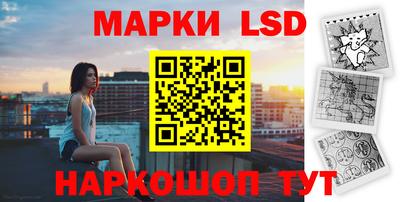 мяу мяу кристалл Ливны