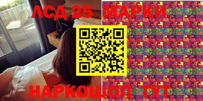 мефедрон Лесосибирск