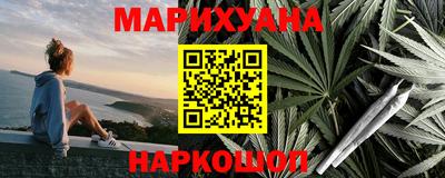 мяу мяу кристалл Ливны