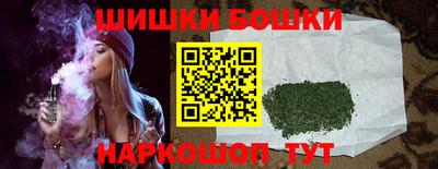 мяу мяу кристалл Ливны
