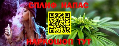 мяу мяу кристалл Ливны