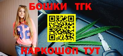 мяу мяу кристалл Ливны