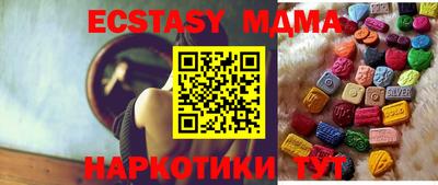 мяу мяу кристалл Ливны