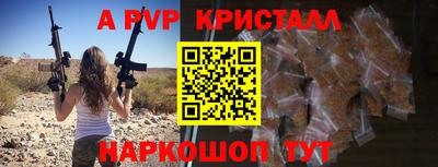 мефедрон Лесосибирск