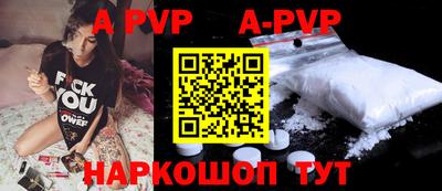 мяу мяу кристалл Ливны