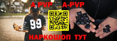 мефедрон Лесосибирск