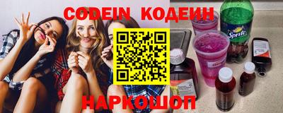 мефедрон Лесосибирск