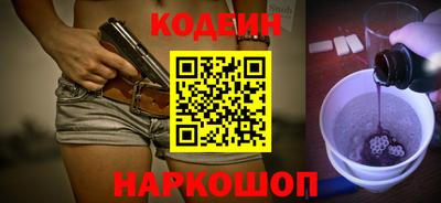 мяу мяу кристалл Ливны