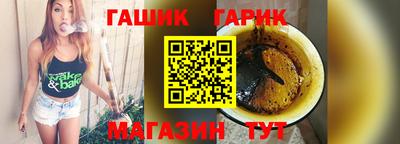 мяу мяу кристалл Ливны