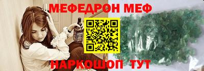 мефедрон Лесосибирск