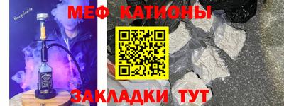 мефедрон Лесосибирск