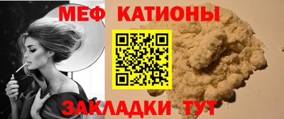 мефедрон Лесосибирск