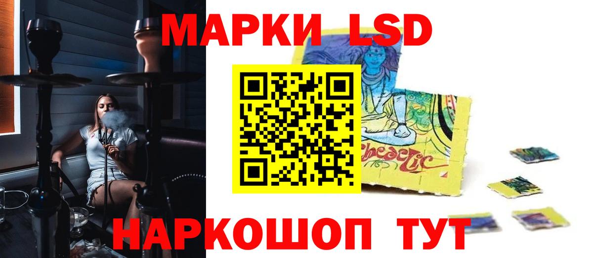 Калуга  Лсд 25 экстази кислота  ЛСД экстази  ЛСД экстази кислота  Вход с VPN 