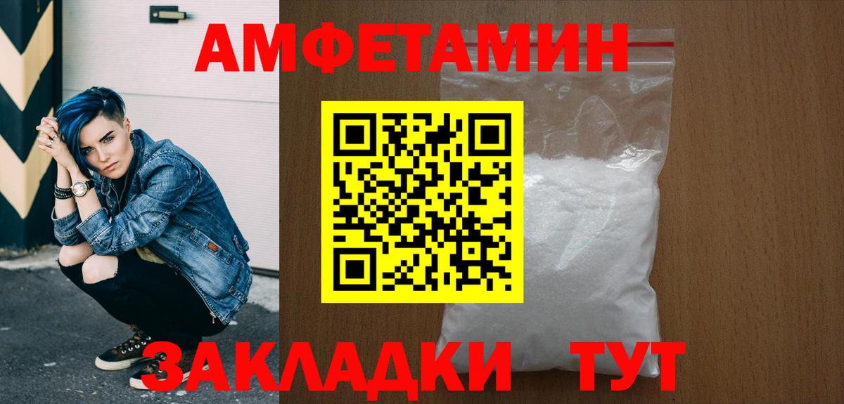 МЕТАМФЕТАМИН кристалл  МЕТАМФЕТАМИН кристалл  Вход с VPN  Калуга 