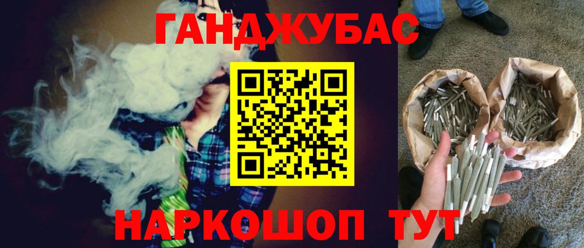 Шишки марихуана SATIVA & INDICA Калуга