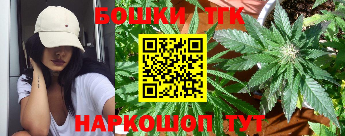 Калуга  Марихуана план  Вход с VPN  Бошки Шишки конопля  МАРИХУАНА индика 